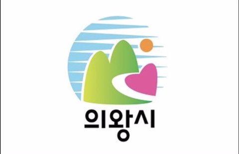 의왕시 하면 생각나는 곳은? | 인스티즈