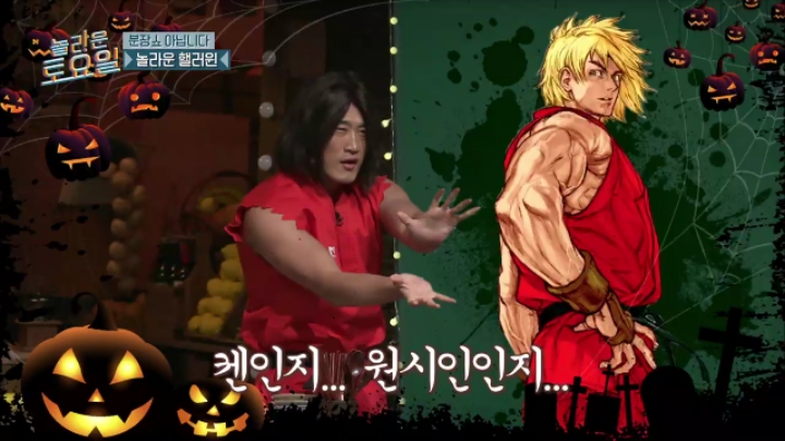 [놀토] 할로윈 특집 멤버별 분장쇼 | 인스티즈