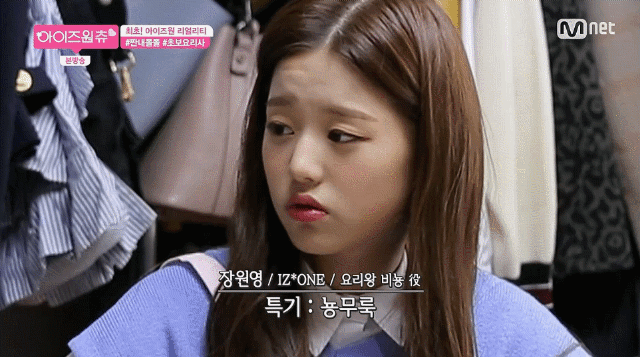 아이즈원 센터요정.jpgif | 인스티즈