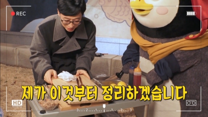 유재석 가지고 노는 펭수 말빨 | 인스티즈