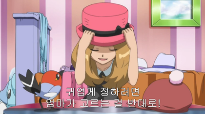 소드/실드 발매 기념 포켓몬스터의 아이돌 세레나 .jpgif | 인스티즈