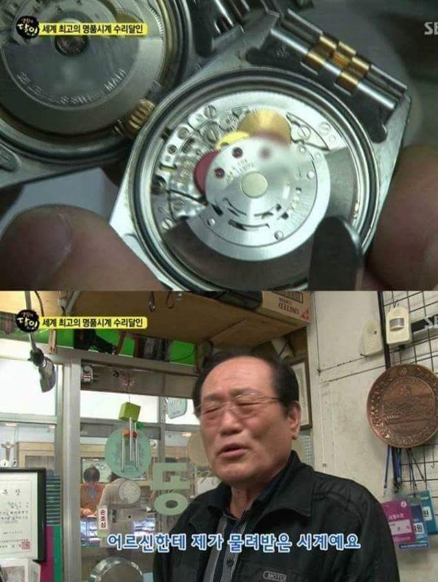 우리나라에 존재하는 명품시계 수리의 최고 장인 | 인스티즈