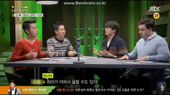 마녀사냥 신동엽 짧고 굵은 섹드립 | 인스티즈