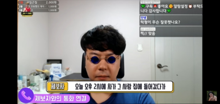 꾹TV 유부녀랑 바람나서 그 집안 이혼함 | 인스티즈