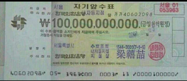 1조 받고 평생 런던에서만 살기(런던 이외에 거주 불가) vs 1000억 받고 평생 한국에서만 살기 | 인스티즈