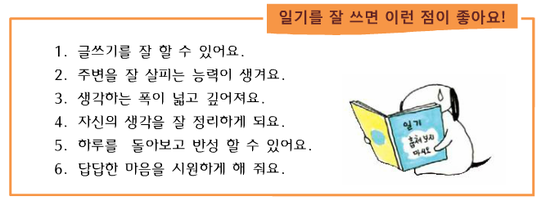 아직도 많은 사람이 어른이 되어서도 하고 있는 어릴적 습관 | 인스티즈