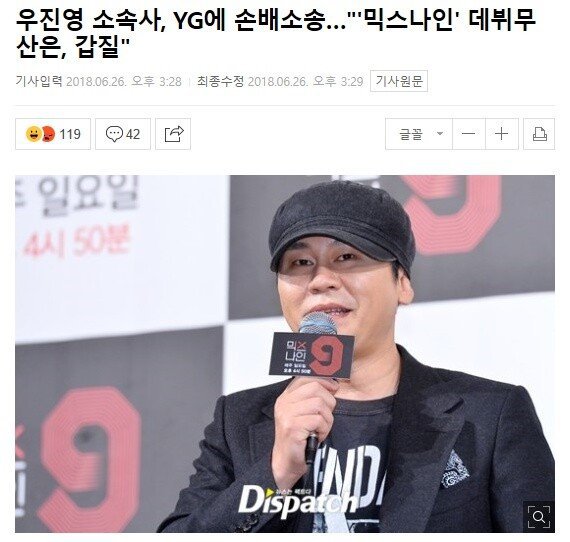 프로듀스 시리즈에 비하면 진짜 일처리 깔끔했던 YG.jpg | 인스티즈