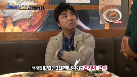 ???: 장사하는 사람이 그래선 안되유~ | 인스티즈