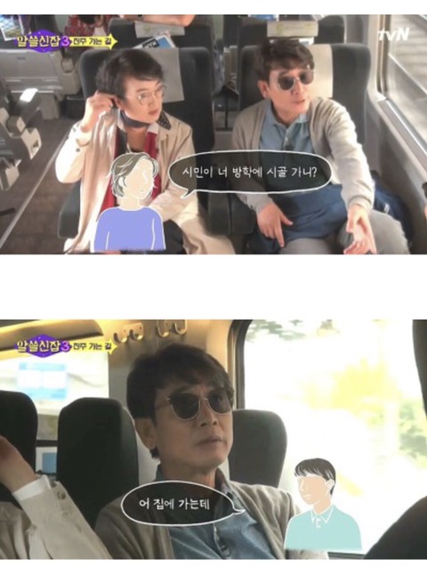 유시민이 대학생 때 충격을 받은 이유.jpg | 인스티즈