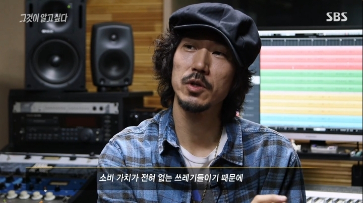 그알에서 30대들을 쓰레기들로 지칭한 드러운 그들 | 인스티즈