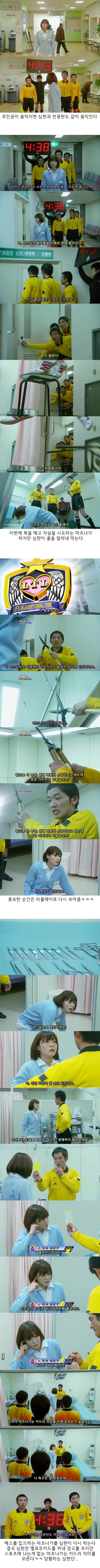 자살한 간호사의 이야기 | 인스티즈