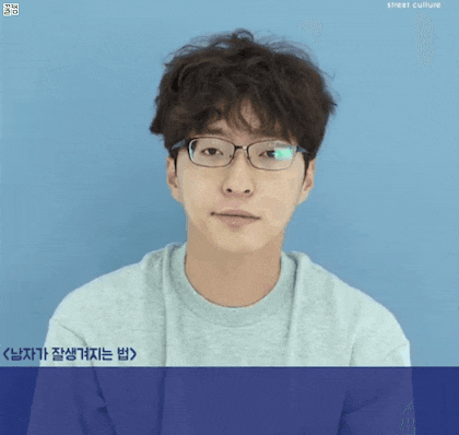 남자가 잘생겨지는 법 | 인스티즈