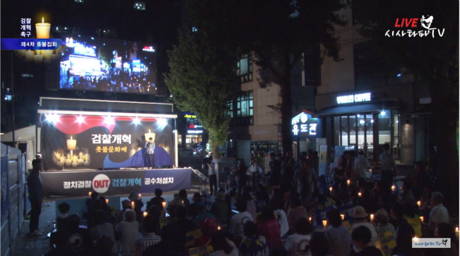 기레기들이 외면하는 촛불집회.jpg | 인스티즈