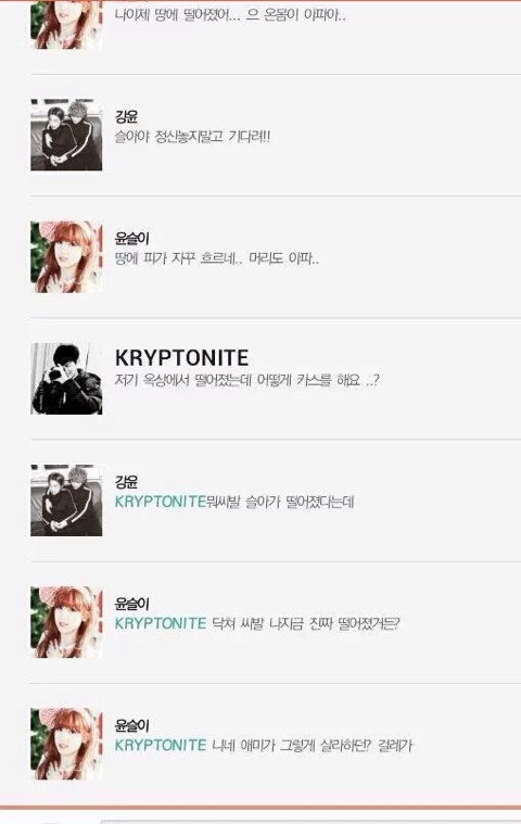 카카오스토리 레전드.jpg | 인스티즈