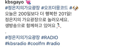 믕화환 에이핑크 정은지.jpg | 인스티즈