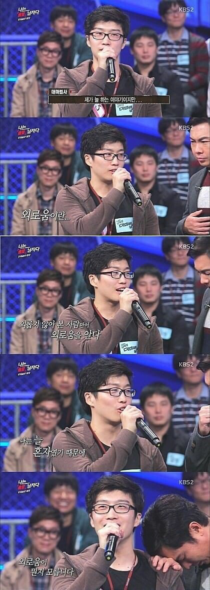 [나는남자다] 남자의 명언 | 인스티즈