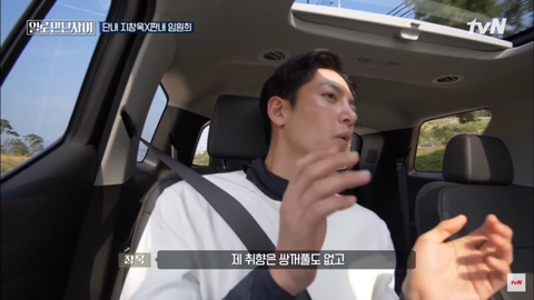 자신얼굴이 맘에 들지않는 지창욱 | 인스티즈