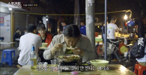 백종원이 말하는 살안찌는 방법 | 인스티즈