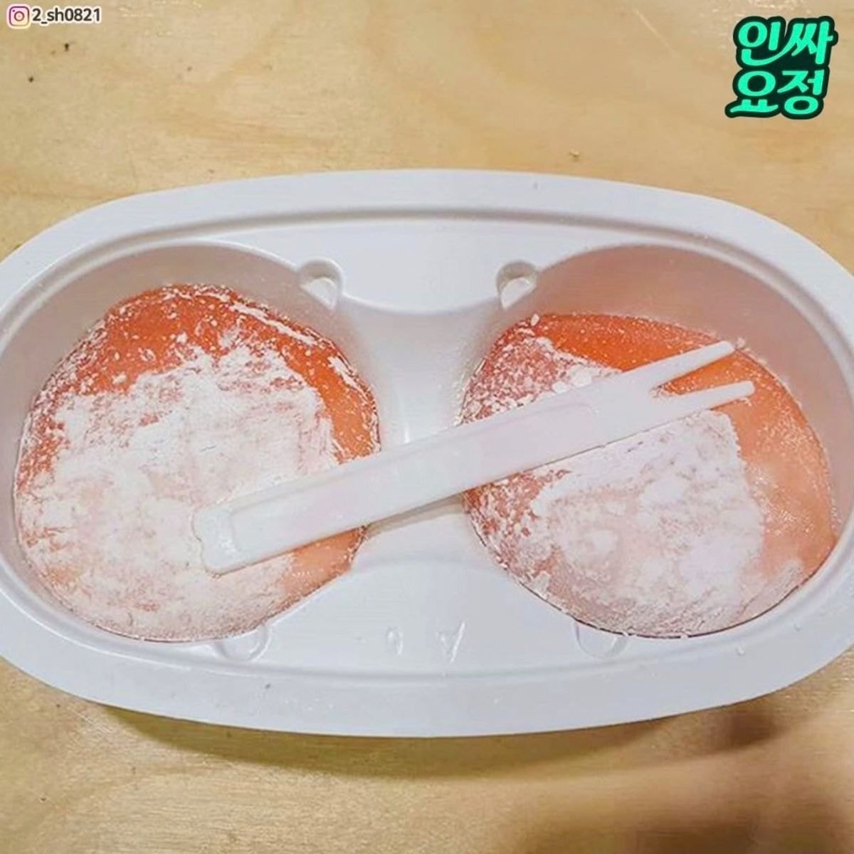 찰떡아이스 신상.jpg | 인스티즈