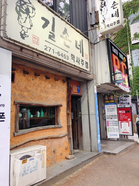 전북대학교 이미지