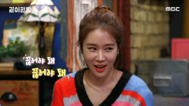 [같이펀딩] 아이유 이용해 먹고 버린 유인나 | 인스티즈