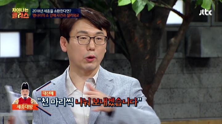 조선의 여진 정벌을 명나라가 용인한 이유 (차클) | 인스티즈