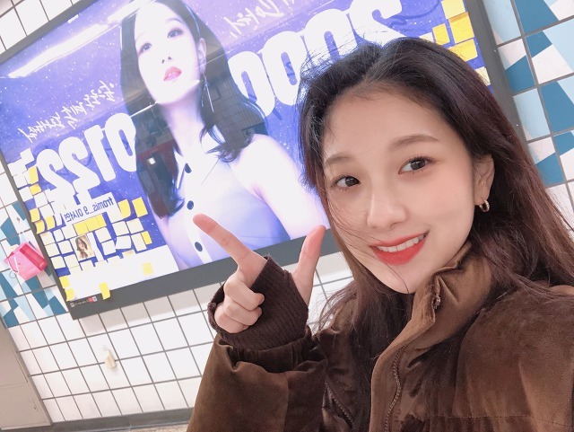 생일전광판 다녀온 프로미스나인 이서연 | 인스티즈