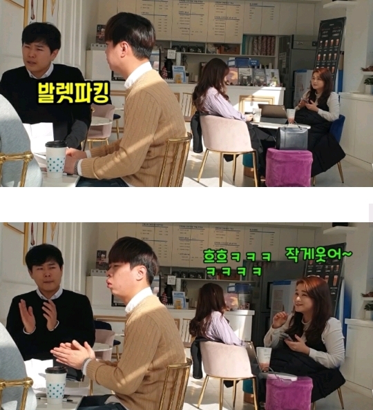 음란시인들의 대화 (몰카) | 인스티즈