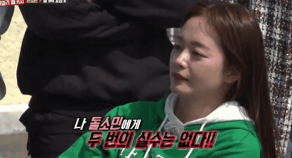 발기술 좋은 전소민 | 인스티즈