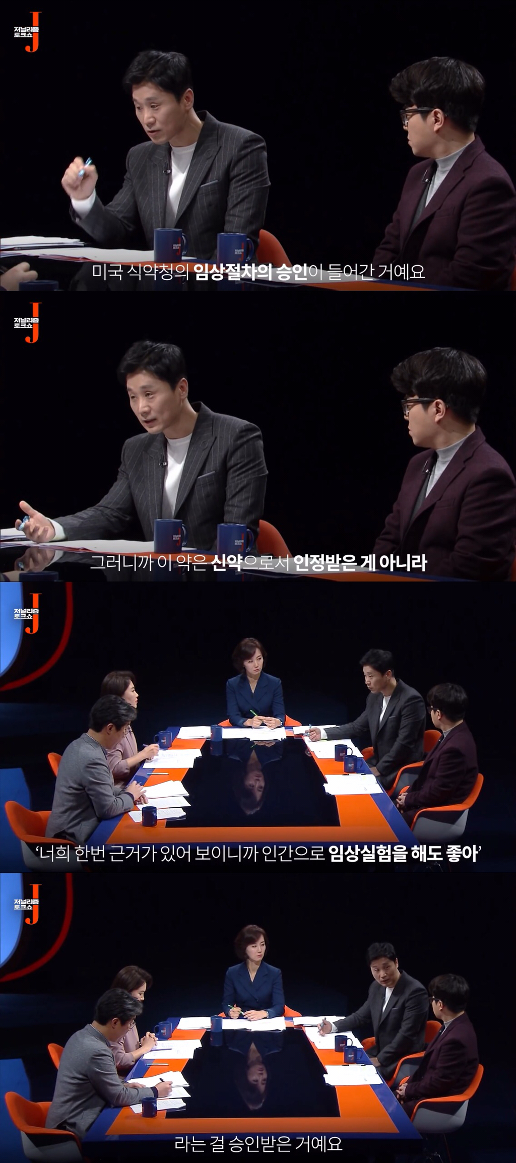 자기가 산 주식 띄우는 리포트를 9시 뉴스에서 했던 기자.jpg | 인스티즈