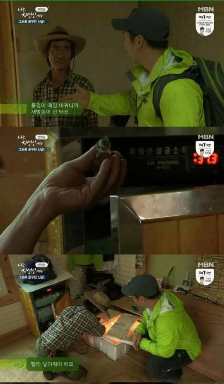 중국집 20년차 경력의 자연인이 말한다 | 인스티즈