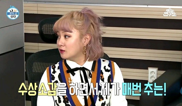 박나래가 대상 수상 못한 이유 .gif | 인스티즈