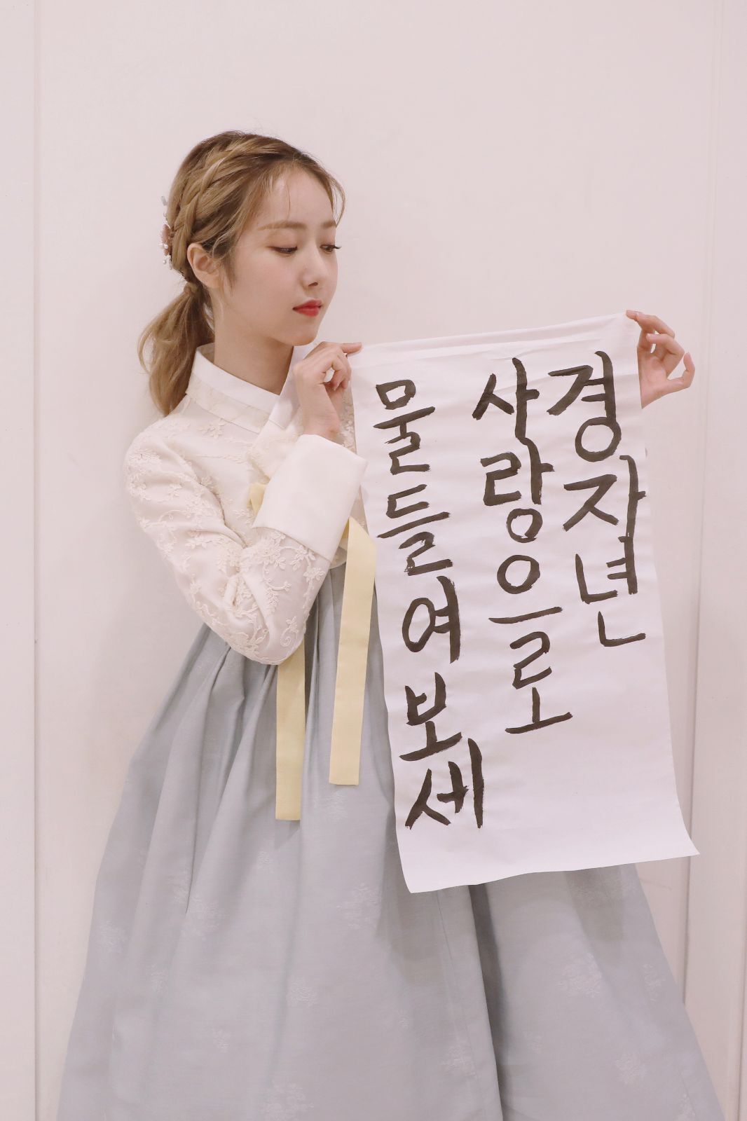 졸다가 보니까 은근히 미인인 듯한 여자친구 신비.jpgif | 인스티즈