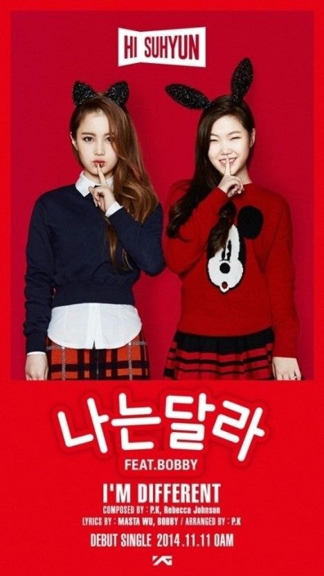 여성듀오 하면 떠오르는 가수는?? | 인스티즈