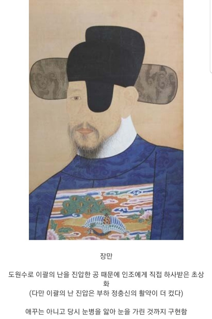 조선시대 초상화 | 인스티즈