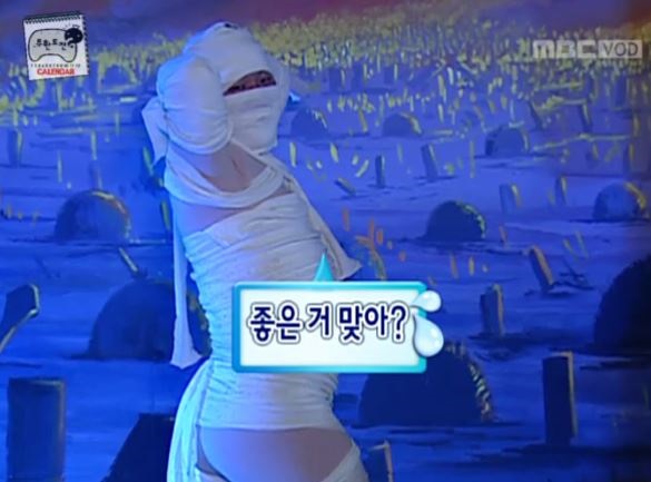 돌아이의 공포특집.jpg | 인스티즈