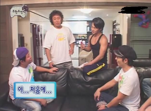 무도 해골 모음.jpg | 인스티즈