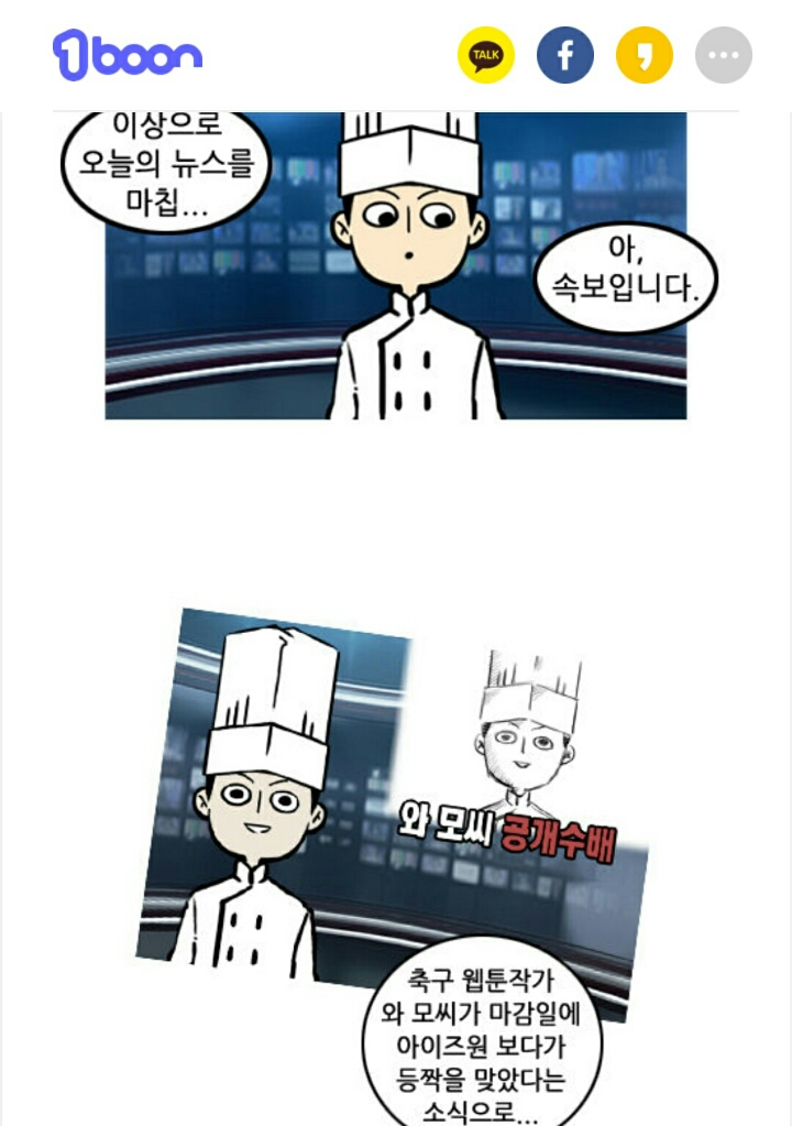 아이즈원)오늘자 와싯 | 인스티즈