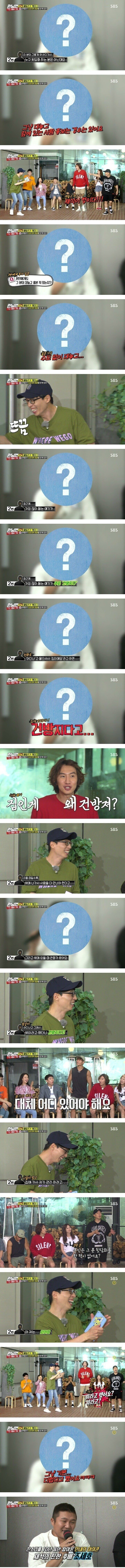 뒷담화를 절대 안하는 유재석.jpg | 인스티즈
