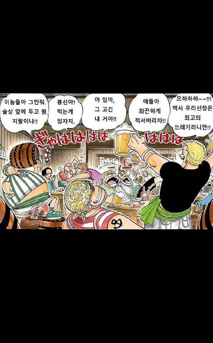 원피스) 왕 샹크스 | 인스티즈