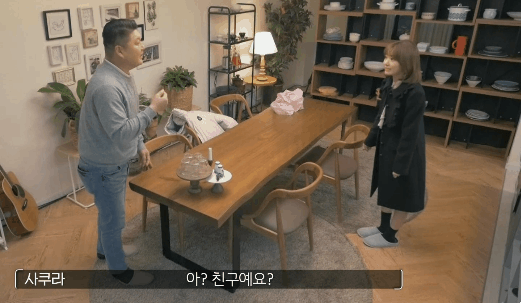 형을 모르고 오빠만 아는 아이즈원 사쿠라 움짤 | 인스티즈