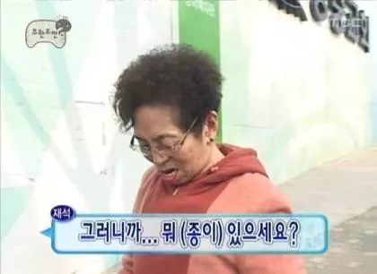 ??: 아시는 분이세요? | 인스티즈