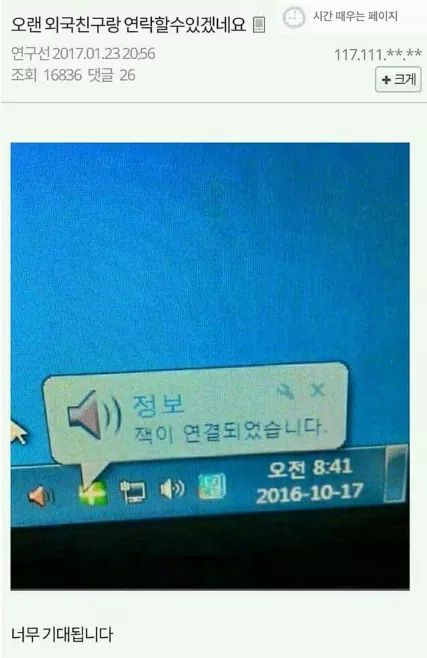 피식하는 허언증 모음 | 인스티즈