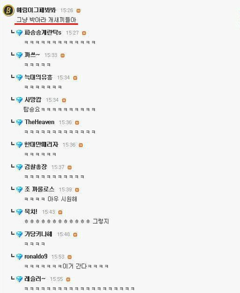 커플 피트니스 운동.jpg | 인스티즈