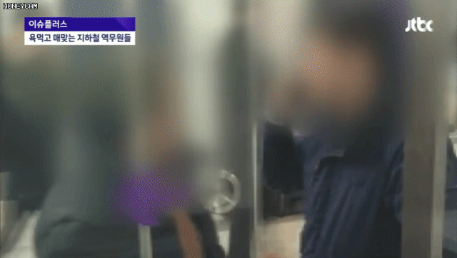 극한직업 역무원 | 인스티즈