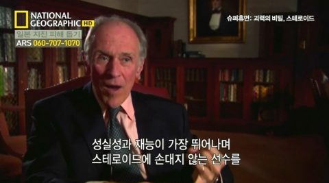 운동선수들이 약물유혹에 계속 흔들리는 이유.jpg | 인스티즈