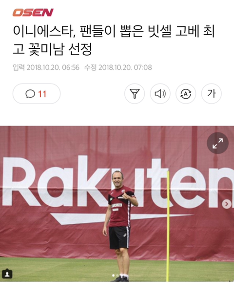 인물이 없는 일본 | 인스티즈