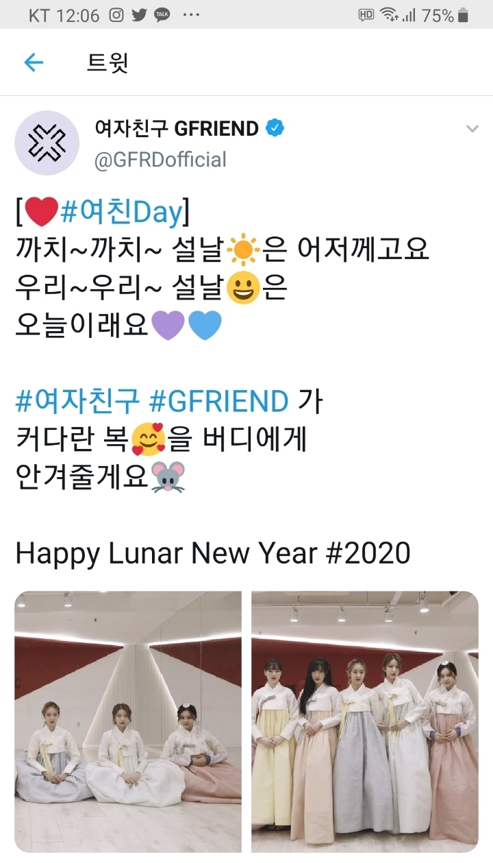 한복입은 여자친구 멤버들💛 | 인스티즈