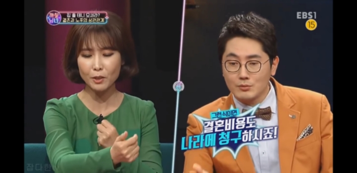 까칠남녀에서 박미선이 화가 난 이유.jpg | 인스티즈