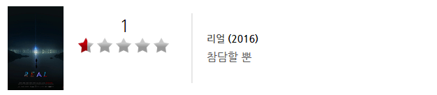 영화평론가 박평식 악평 레전드 모음 ㄷㄷ.jpg | 인스티즈